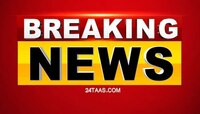 Live Updates : महत्त्वाच्या ब्रेकिंग न्यूज एका क्लिकवर
