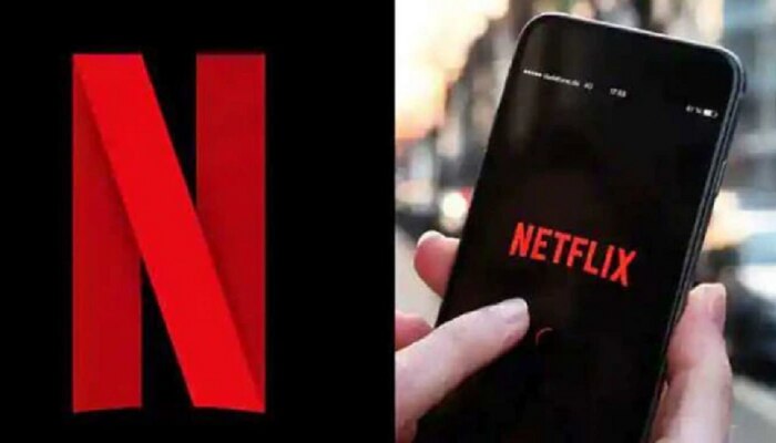 Netflix : नेटफ्लिक्स यूझर्ससाठी वाईट बातमी, पासवर्ड शेअर....