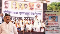 आमदार भास्कर जाधव हरवले? मुंबईत काही ठिकाणी लागले पोस्टर