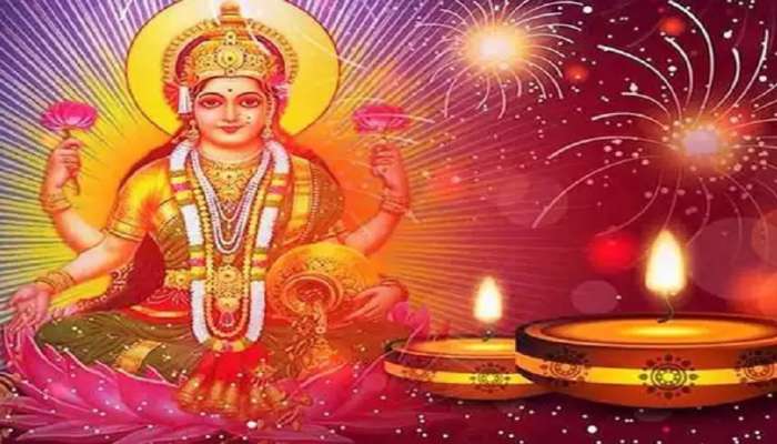 Diwali 2022 : दिवाळीच्या दिवशी लक्ष्मी देवीला प्रसन्न करण्यासाठी करा &#039;अशी&#039; पूजा