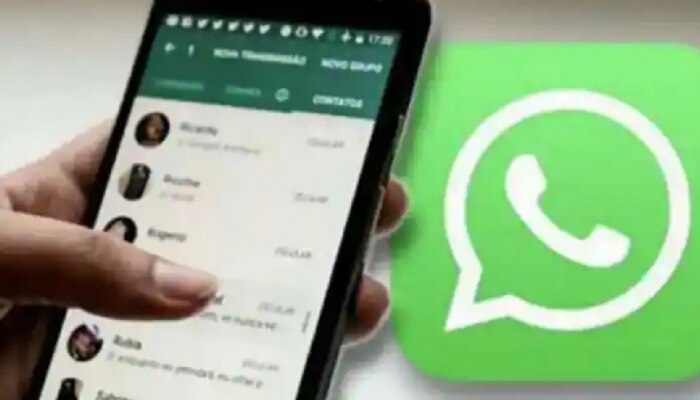 Whatsapp : दिवाळीपासून &#039;या&#039; मोबाईलमध्ये व्हॉट्सअ‍ॅपवर चालणार नाही