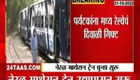 VIDEO | पर्यटकांसाठी आनंदाची बातमी!