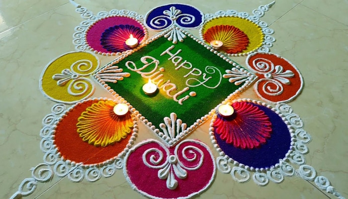 Dhanteras 2022 Rangoli Video: धनत्रयोदशीनिमित्त काढा झपटपट आणि सोप्या पद्धतीने रांगोळी 