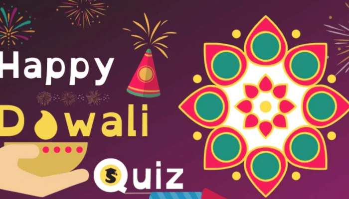 Diwali Quiz: दिवाळी सणासंबंधित &#039;या&#039; प्रश्नांची उत्तरे तुम्हाला माहीत आहेत का? जाणून घ्या