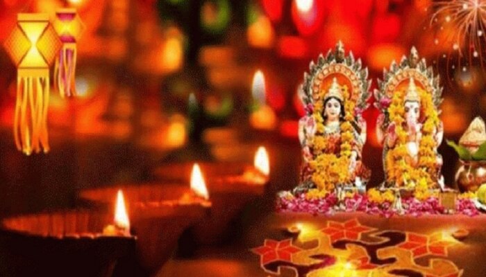 Lakshmipujan diwali 2022: या वस्तूंशिवाय लक्ष्मीपूजन अपूर्ण..आवर्जून वापरा..होईल देवी लक्ष्मीची कृपा  