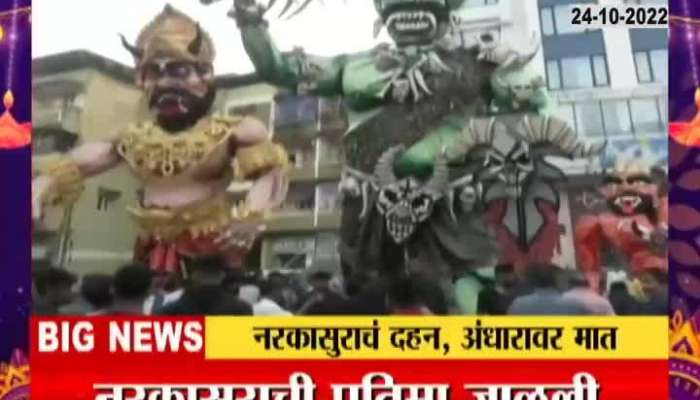 Diwali News Burning of Narakasura in Goa overcoming darkness