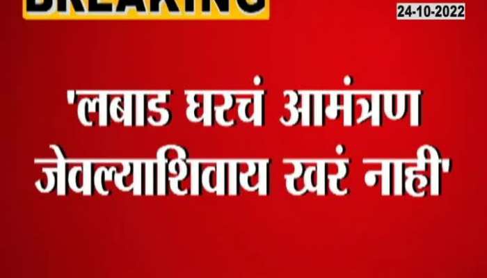 Maharashtra Politics NCP Chief Sharad Pawar Criticize BJP