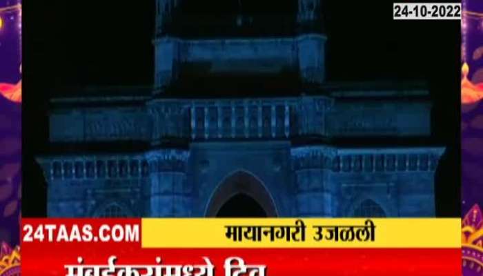 Mumbai Top Heritage Illuminated On Eve Of Diwali 