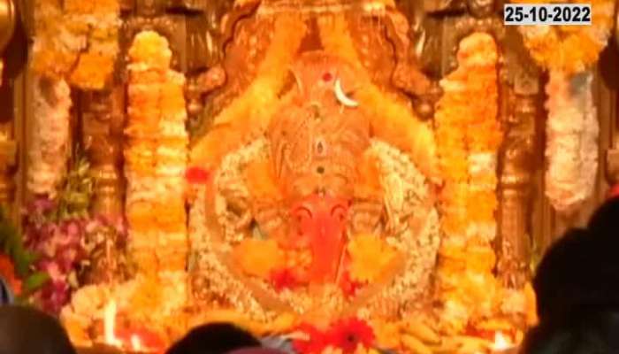 Siddhivinayak temple in Mumbai is closed today at this time