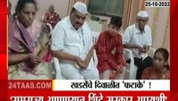 VIDEO | 'विजय मिळाला पण...; खडसेंचे शिंदे सरकारवर घणाघात 