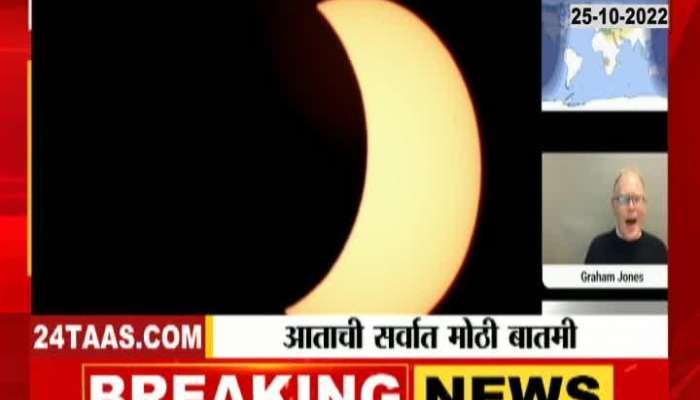See solar eclipse views from around the world