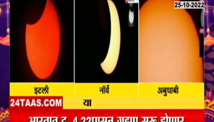 How does solar eclipse happen, what is khandgras eclipse?