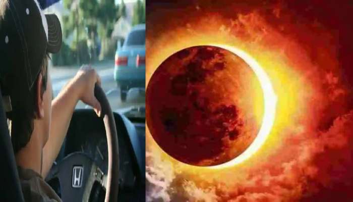 Solar Eclipse 2022: ग्रहणकाळात गाडी चालवताना हेडलाईट्स..घ्यावी विशेष काळजी 
