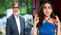 बिग बींची Sara Ali Khan कडे अनोखी मागणी; Video पाहून तुम्हीही व्हाल थक्क