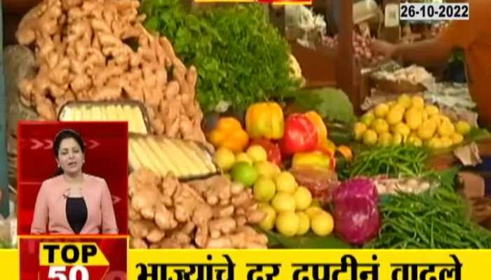 Vegetable prices have doubled in the last six months