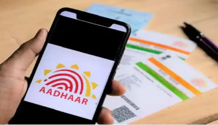  Aadhaar Card Rules: आधार कार्डवर वारंवार नाही बदलता येत तुमचं नाव, काय आहे नियम? जाणून घ्या