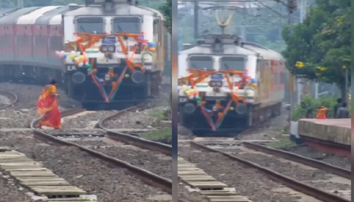 रेल्वे ट्रॅकवरून चालत येणारी महिला अचानक गायब; पाहणाऱ्यांमध्ये एकच खळबळ... Video Viral