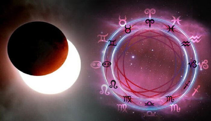 Astrology 2022: जवळपास महिनाभर सूर्यग्रहणाचा &#039;या&#039; 4 राशींवर राहू शकतो प्रभाव! 