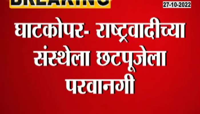 High Court slams pro-BJP organization over Chhat Puja
