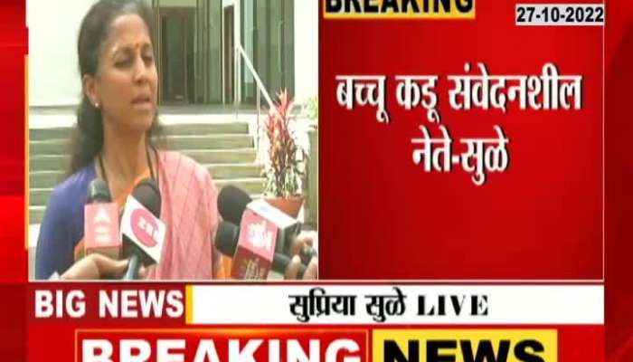 This government is insensitive says Supriya Sule's criticism of the Shinde government
