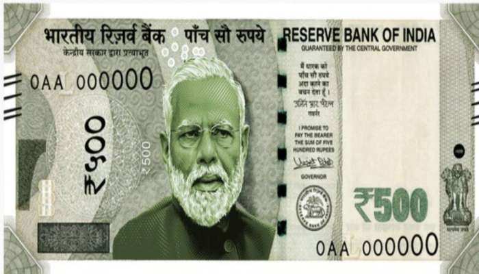 आता म्हणे नोटेवर पंतप्रधान मोदींचा फोटो हवा; ; राम कदमांच्या मागणीवर भाजप म्हणतं....