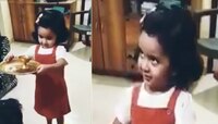 Viral Video : 'मला वेडी बोलली?', भावाला ओवाळणाऱ्या चिमुकलीचा स्वॅग पाहिला का? 