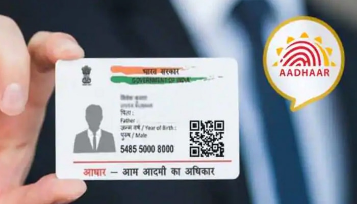 Aadhaar Card वर मिळेल हवा तो फोटो, जाणून घ्या कसं?