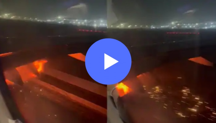 Delhi Airport : धक्कादायक घटना! उड्डाण करणाऱ्या विमानाला अचानक लागली आग अन्...