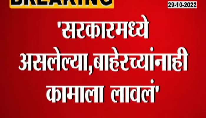 CM Eknath Shinde On Uddhav Thackeray