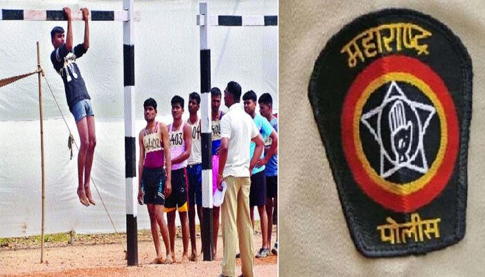 Maharashtra Police Recruitment : पोलीस भरतीची जाहीरात प्रसिद्ध होण्याआधीच ब्रेक