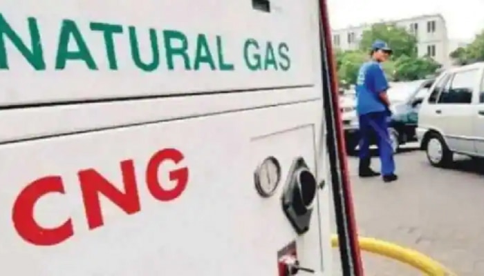 Cng-Png Rate : सीएनजी-पीएनजीचे दर स्वस्त होणार?