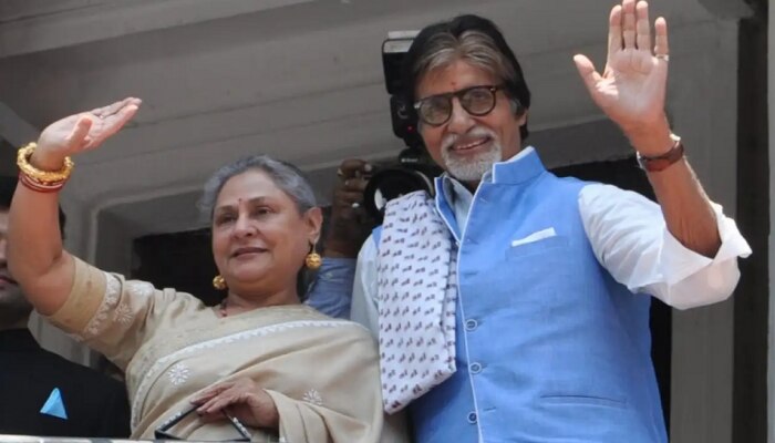 Jaya Bachchan :लग्नानंतर पत्नीने असंच असायला हवं...बिग बी यांची जया बच्चनसमोर ठेवली अट