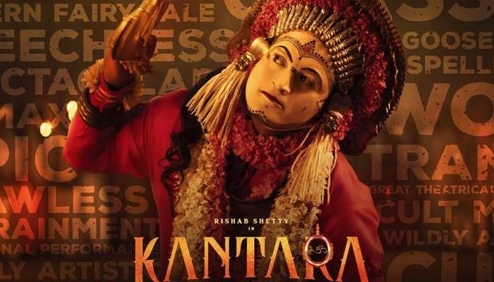 Kantara : कांतारा चित्रपट का ठरलाय इतका हिट? एका महिन्यात कमावले तब्बल 250 कोटी