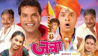 'ह्यालागाड आणि त्यालागाड' गावाचं 17 वर्षानंतर रुप कसं झालं, पाहा व्हिडीओ