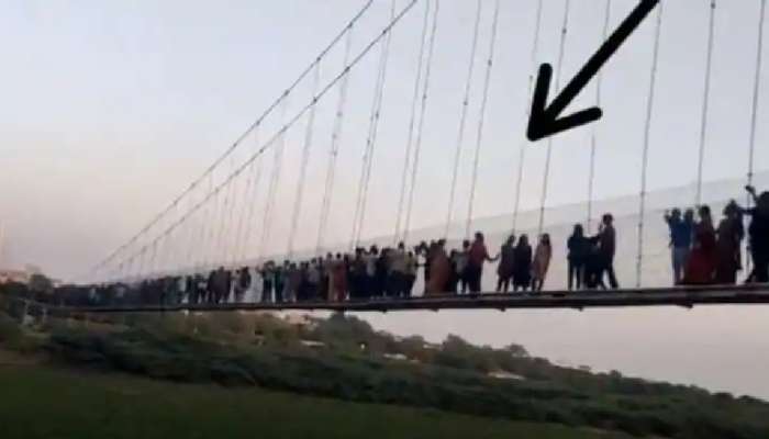 Morbi Bridge accident : पुलावर सुरु होता मृत्यूचा खेळ; अपघातापूर्वीचा धक्कादायक व्हिडिओ समोर