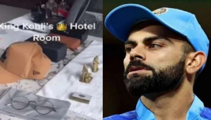 Virat Kohli Leaked Video: विराट कोहलीच्या रूमचा व्हिडिओ लीक करणाऱ्या हॉटेल स्टाफवर कारवाई 