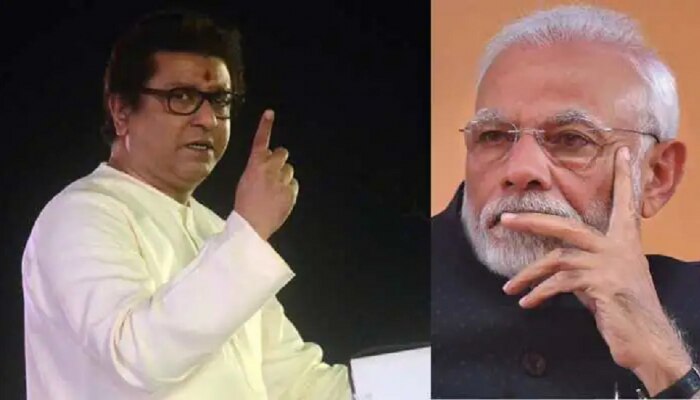 Raj Thackeray : राज ठाकरेंनी थेट पंतप्रधान मोदींना सुनावलं