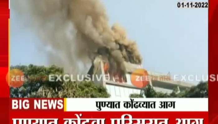 Pune Building Fire 