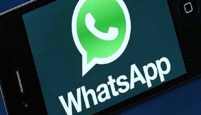 WhatsApp : व्हॉट्सअ‍ॅपची मोठी कारवाई, तडकाफडकी 26 लाख अकाउंट्स बंद