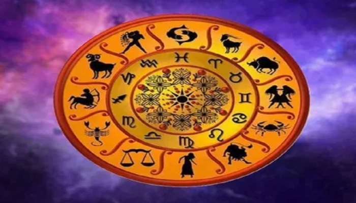 Today Horoscope : 'या' लोकांसाठी आजचा दिवस असेल स्पेशल, जाणून घ्या तुमचे राशीभविष्य 