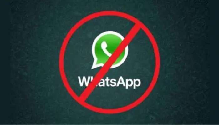 WhatsApp ban :  व्हॉट्सअॅपने 26.85 लाख खाती केली बॅन, तुमचेही Whatsapp बंद होऊ शकते! 