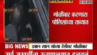 Update VIDEO । पाकिस्तान हादरलं! माजी पंतप्रधान इम्रान खान यांच्यावर गोळीबार