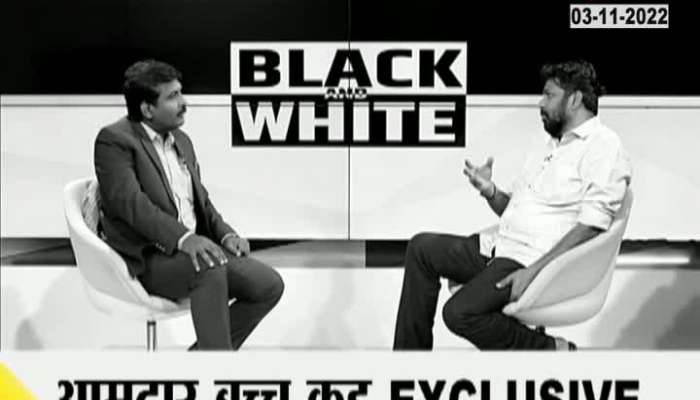 Bachhu Kadu Black And White