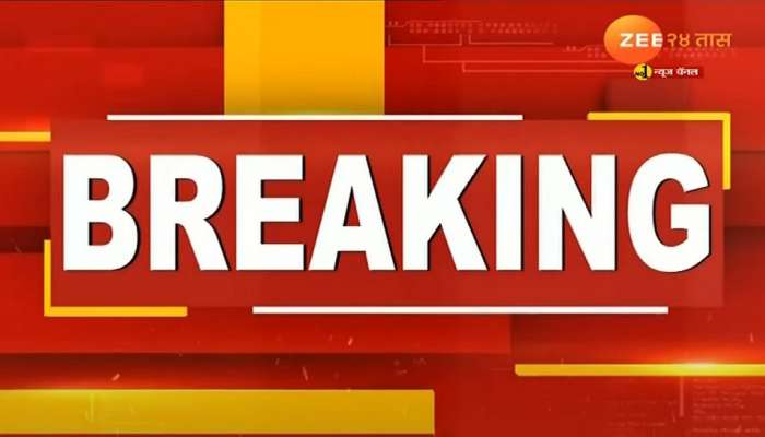 Maharashtra News Live Update: एका क्लिकवर दिवसभरातील बातम्या