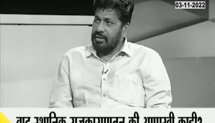 Bacchu Kadu Black and White Interview On MLA Ravi Rana Vaad