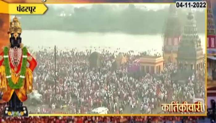Devotees crowd on the Chandrabhaga river on the occasion of Kartiki Ekadashi