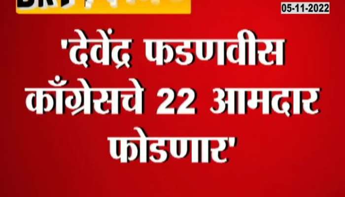 22 MLAs of Congress on the path of BJP Joining big leader has predict 