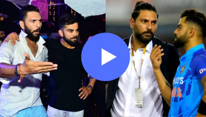 Virat Kohli Birthday: &quot;आज तू जो काही आहेस...&quot;, युवराजकडून लाडक्या चिकूसाठी &#039;तो&#039; खास VIDEO शेअर!