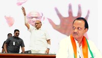  '...लवकरच संधी मिळेल', पवारांनी भाषण थोडक्यात आटोपलं, पण अजित पवारांची एकच चर्चा!