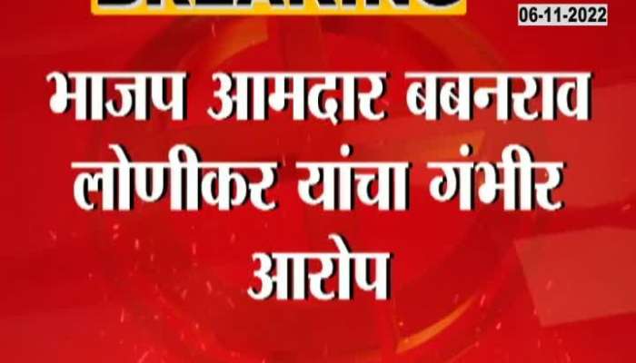 3 Lakh people died due to Rajesh Tope - Lonikar's sensational allegation